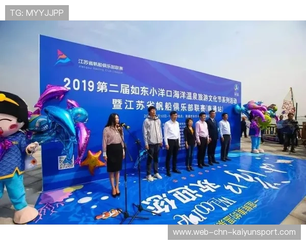 国际帆板联合会发布海洋教育数字教材