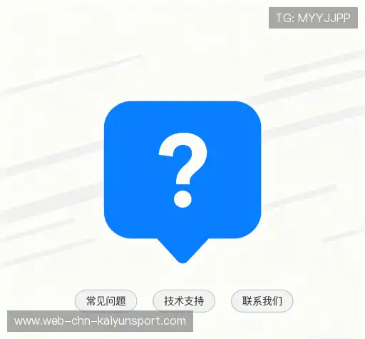 疑问解答屋