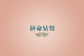 开云体育平台-中国体育代表团奥运制服正式发布，奥运会中国代表团运动服