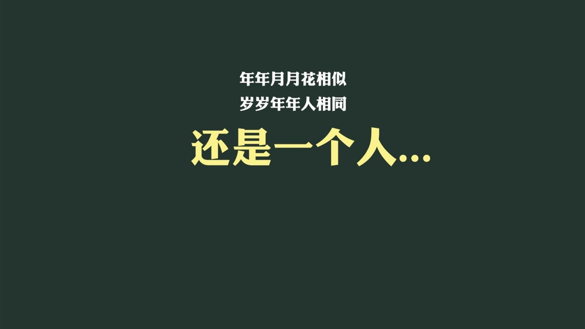 中国足球场上站位变化趋势，足球队站位